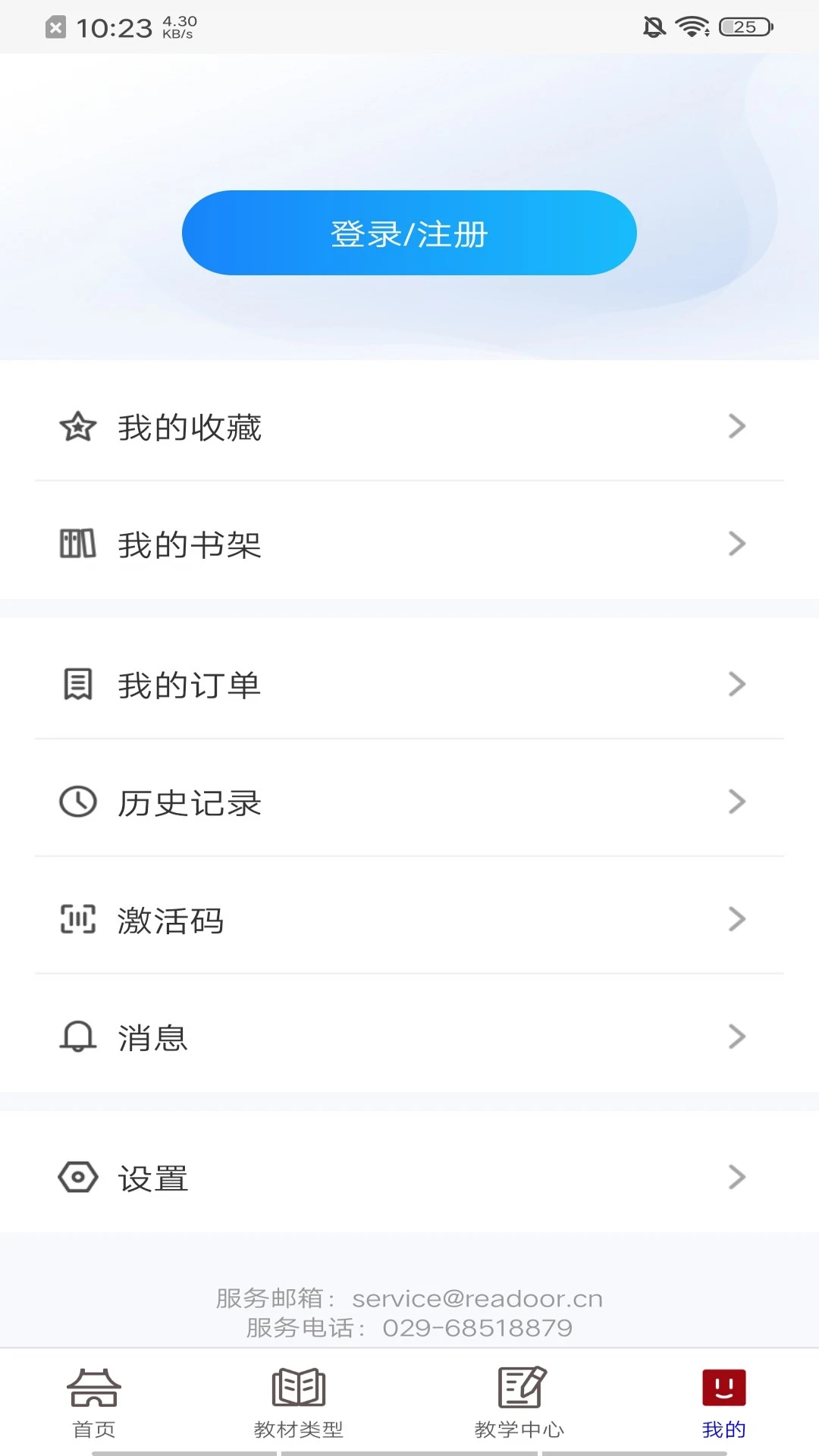 ����ѧ2.198.1 ���ֽ̲�ѧϰ