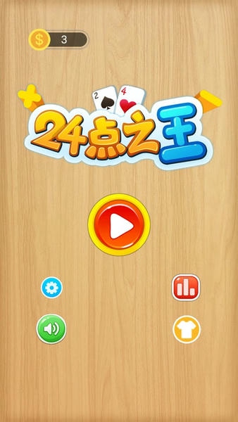 24������� ��׿�� ��Ϸ�����ͼ