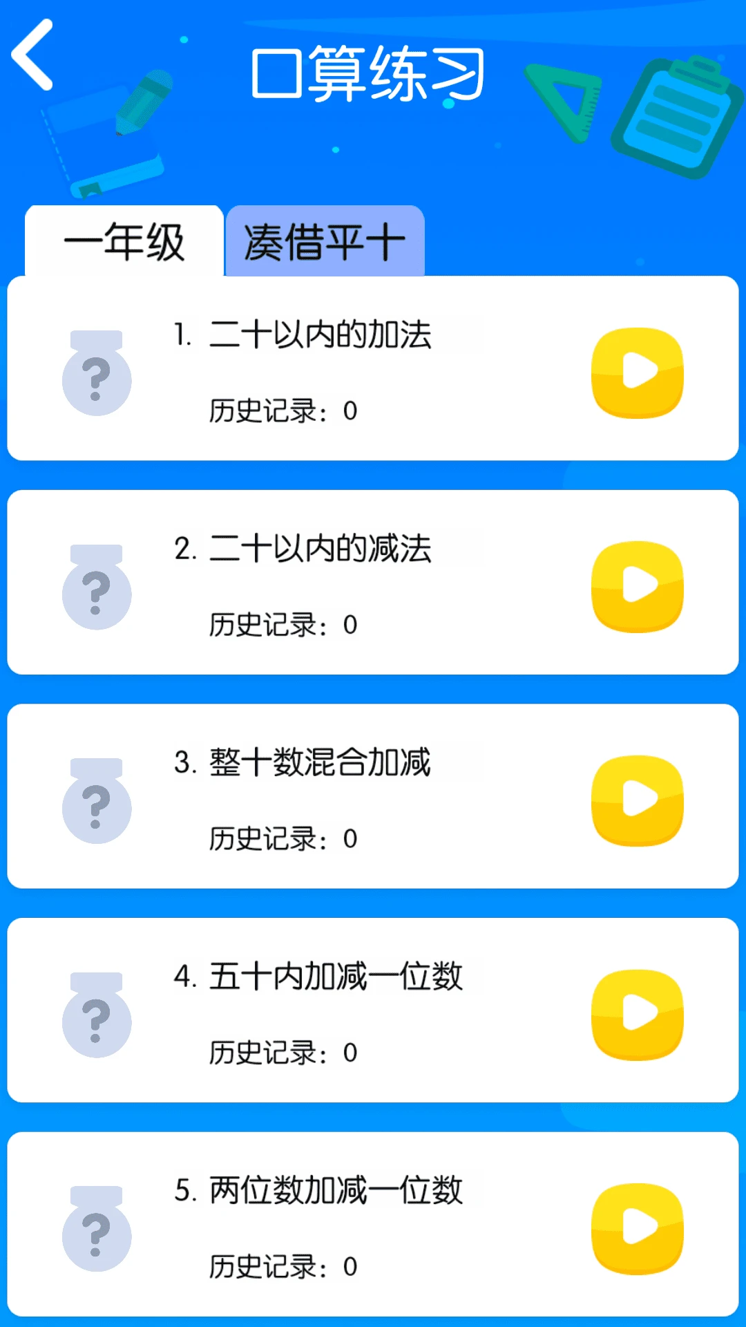 24�������3.9.0 Ȥζ������ս