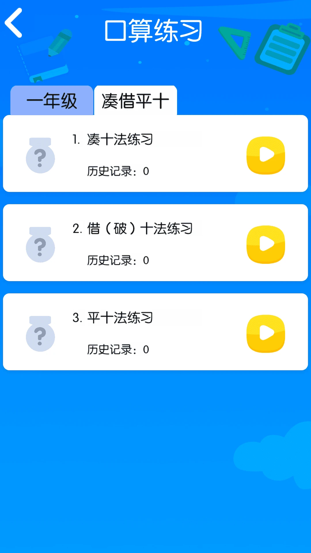24�������3.9.0 Ȥζ������ս