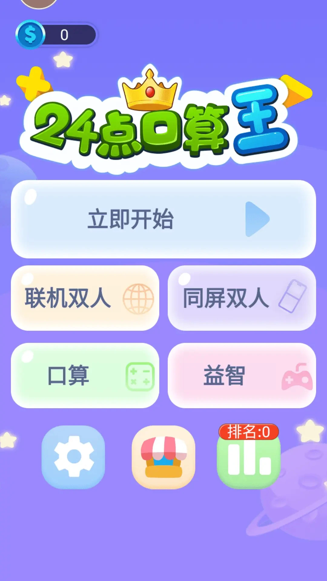 24�������3.9.0 Ȥζ������ս