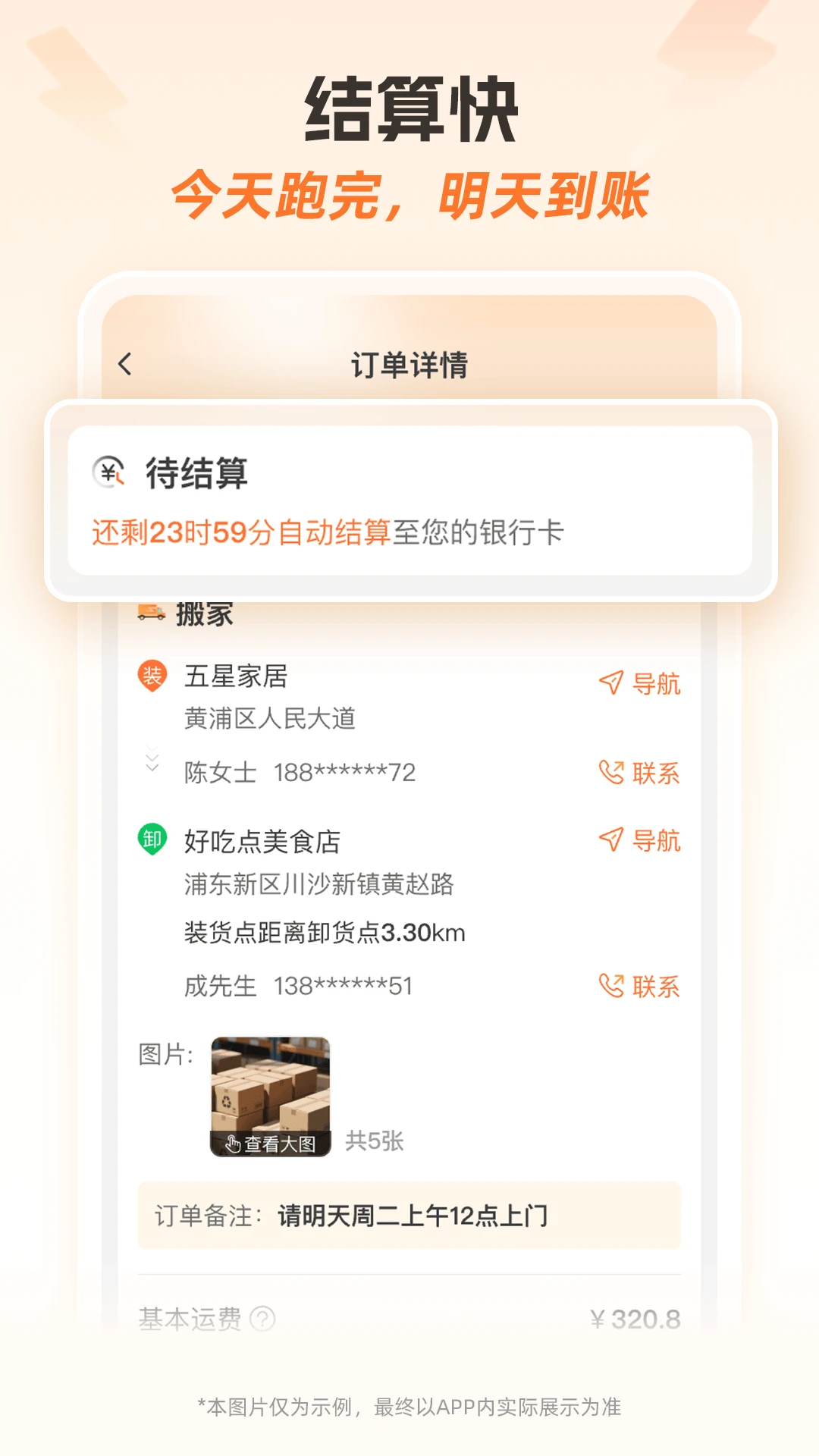 ����ʿ1.27.0 �����ӵ�