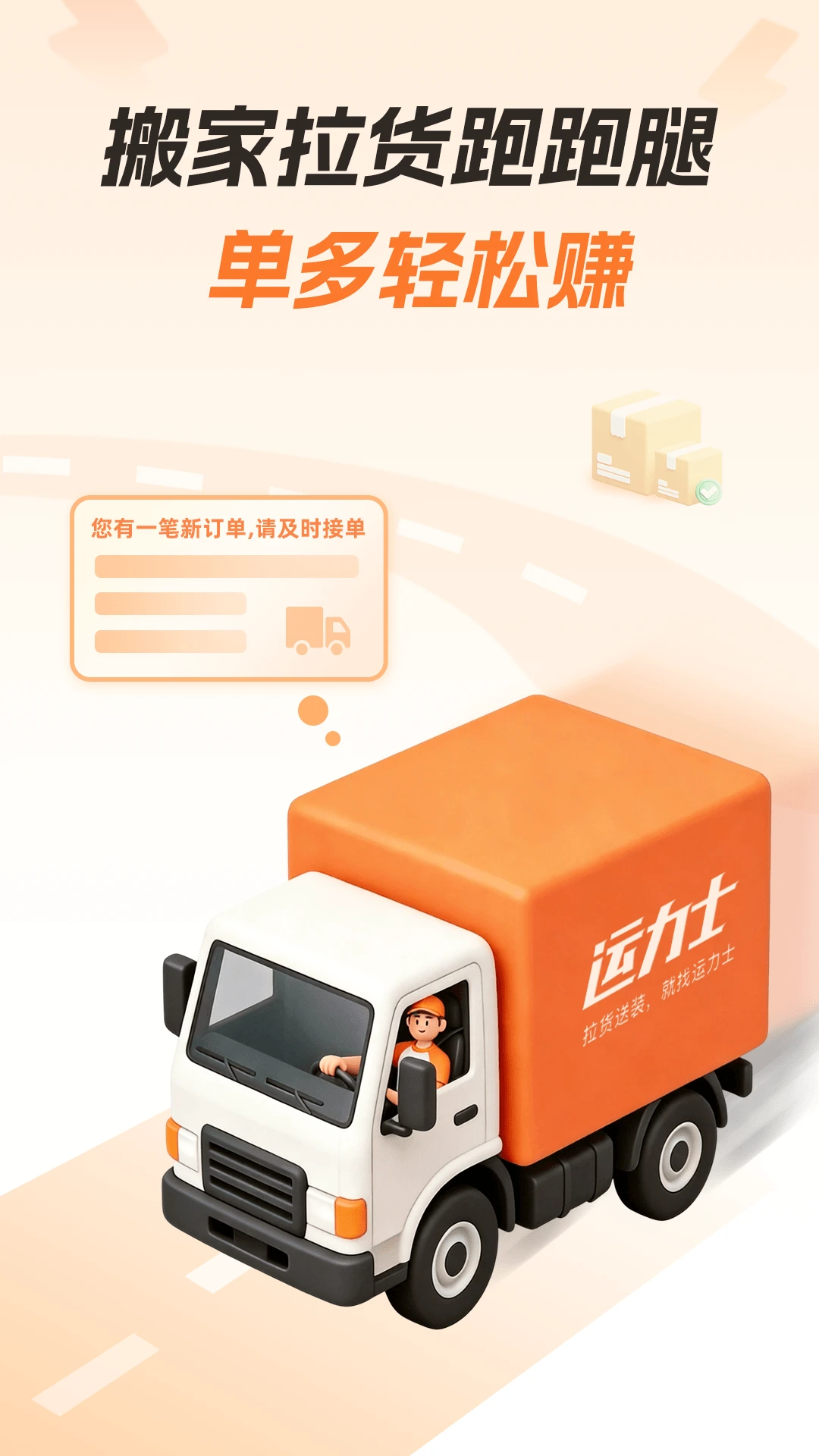 ����ʿ1.27.0 �����ӵ�