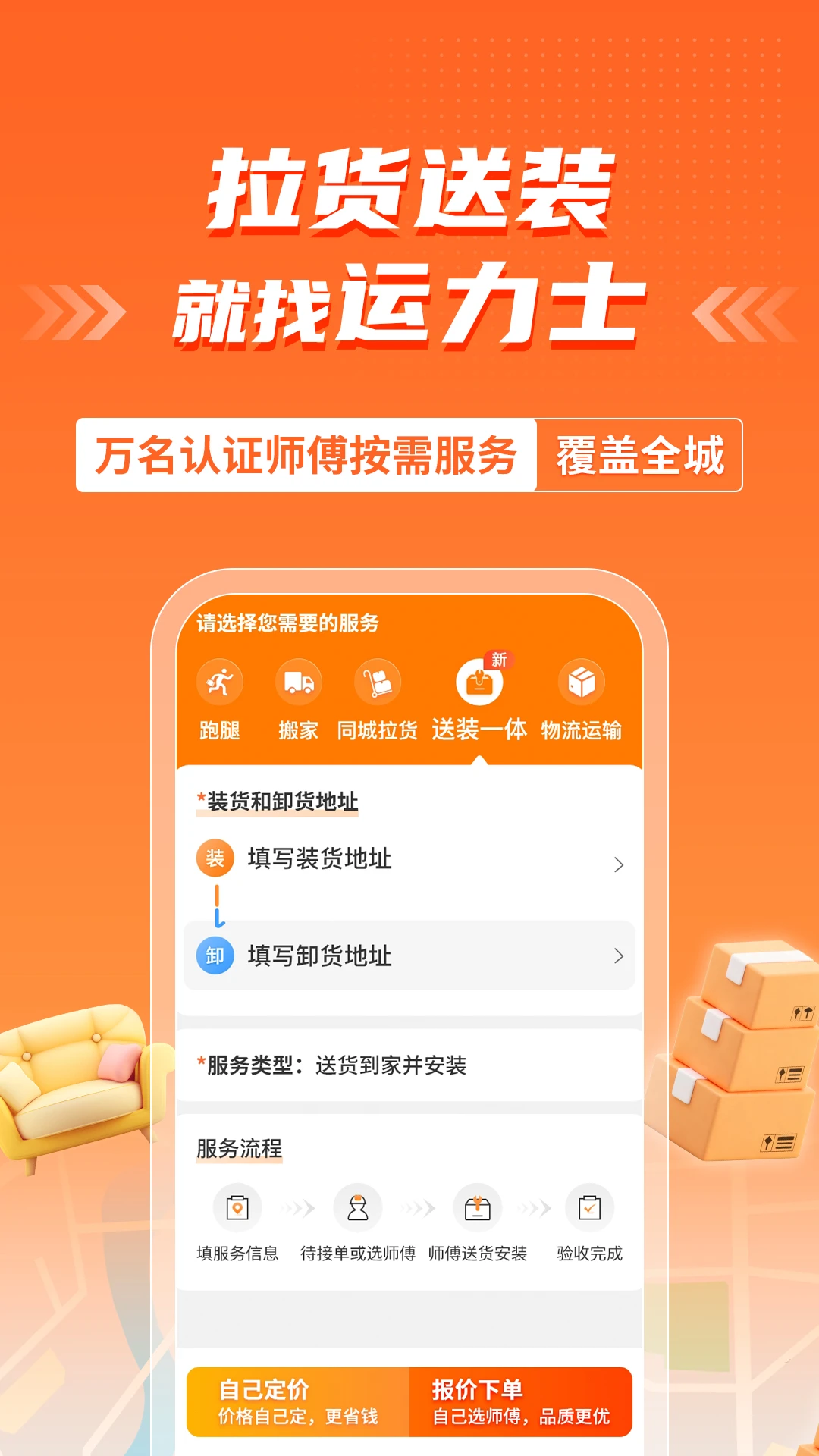 ����ʿ1.27.0 �����ӵ�
