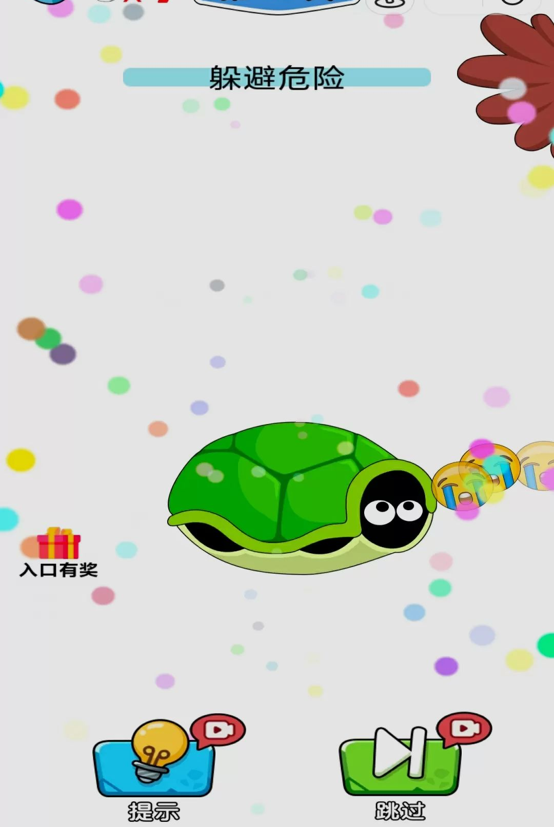 ���ܰɱ�о2.0.4 �����ܿ�