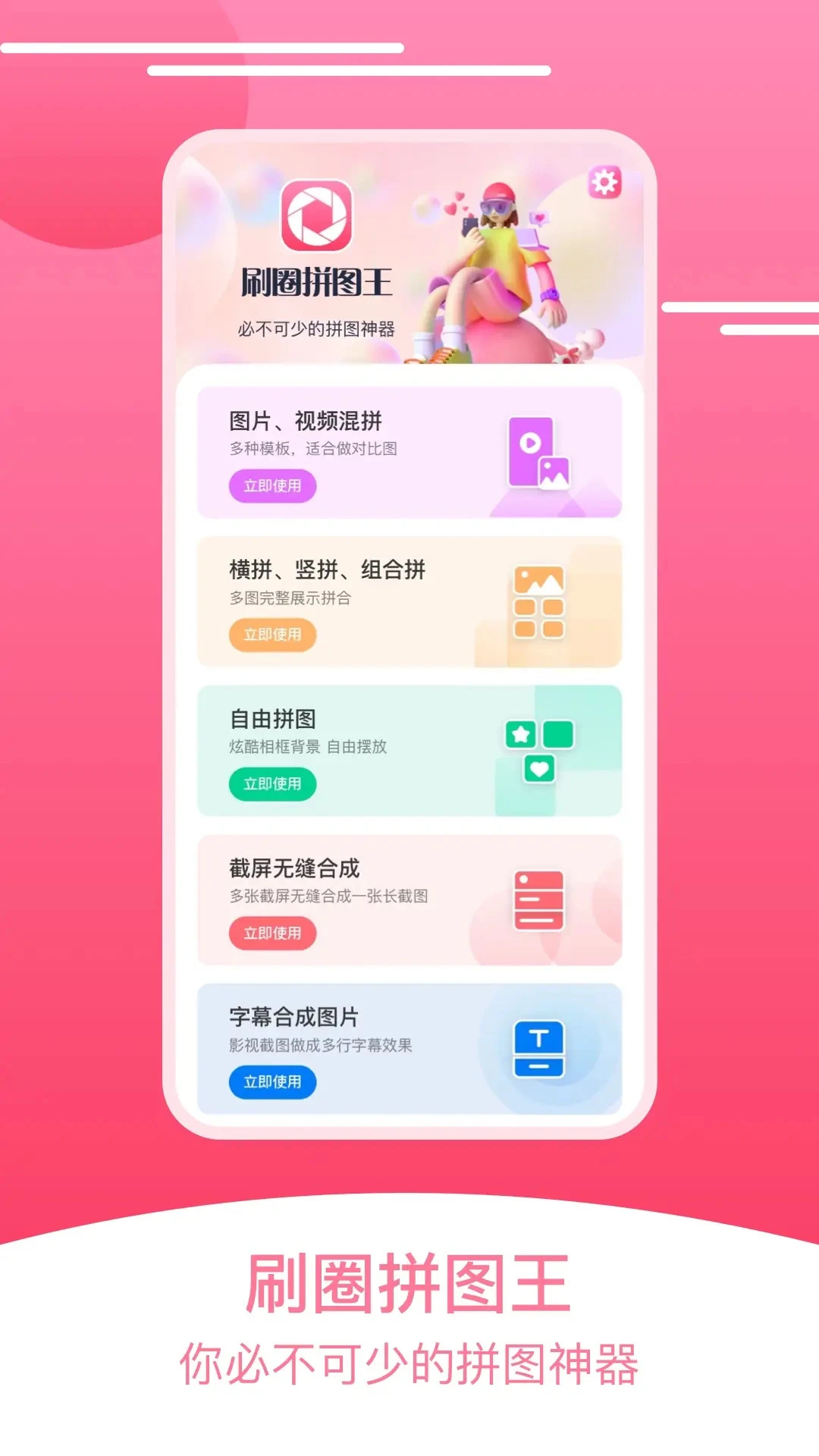 ͼ��1.1.57 �ֻ���ͼ����