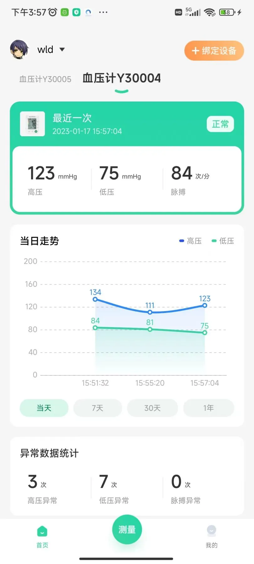 ���±���1.8.2 ������������