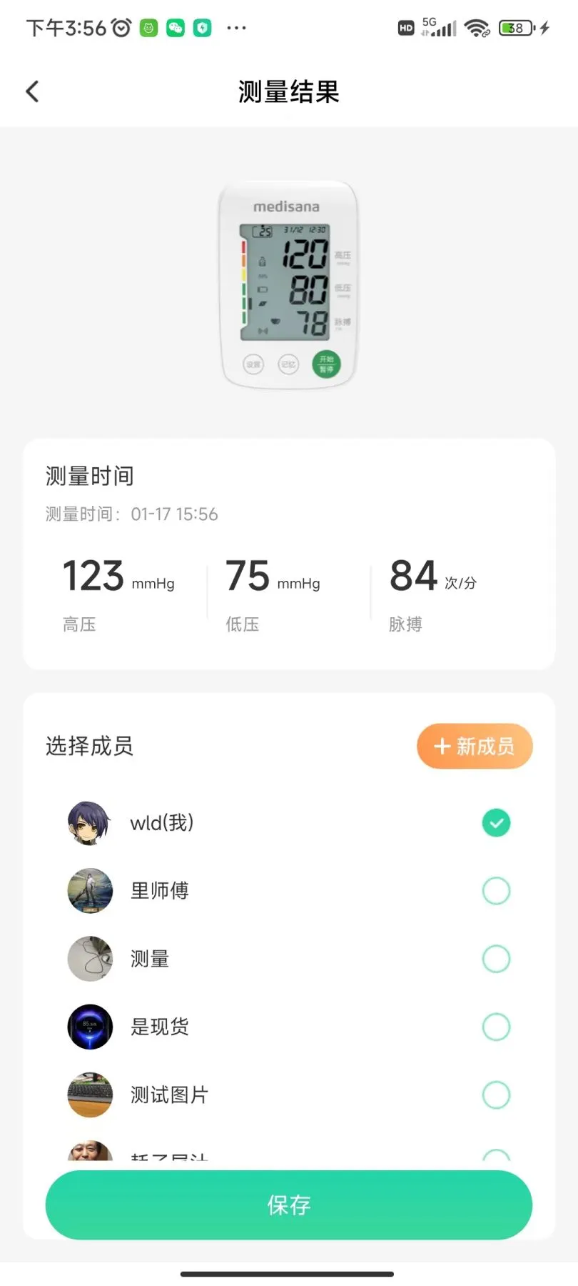 ���±���1.8.2 ������������
