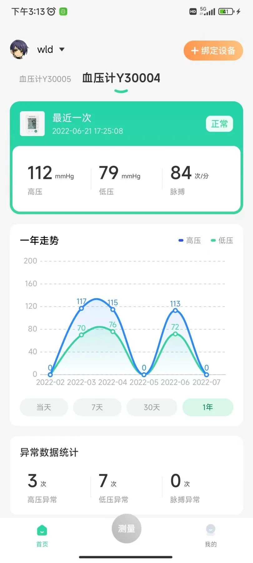���±���1.8.2 ������������