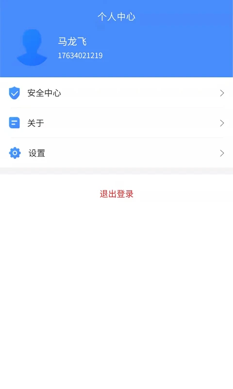 �а���2.4.1 �ǻۼ��ƽ̨