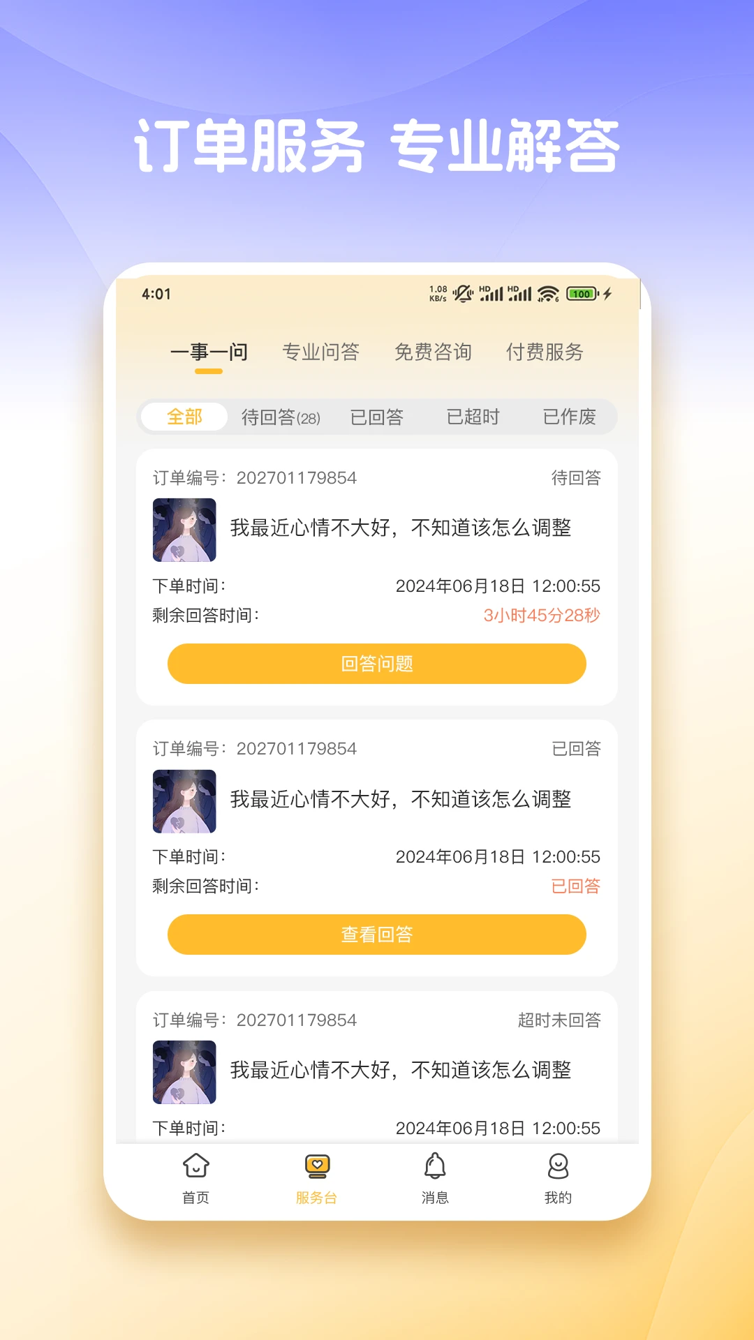 ��֪3.4.0 ����ʵ������
