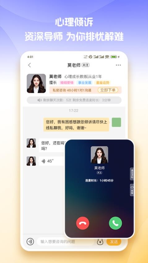 ��֪App ��׿�� ���ܽ����ͼ
