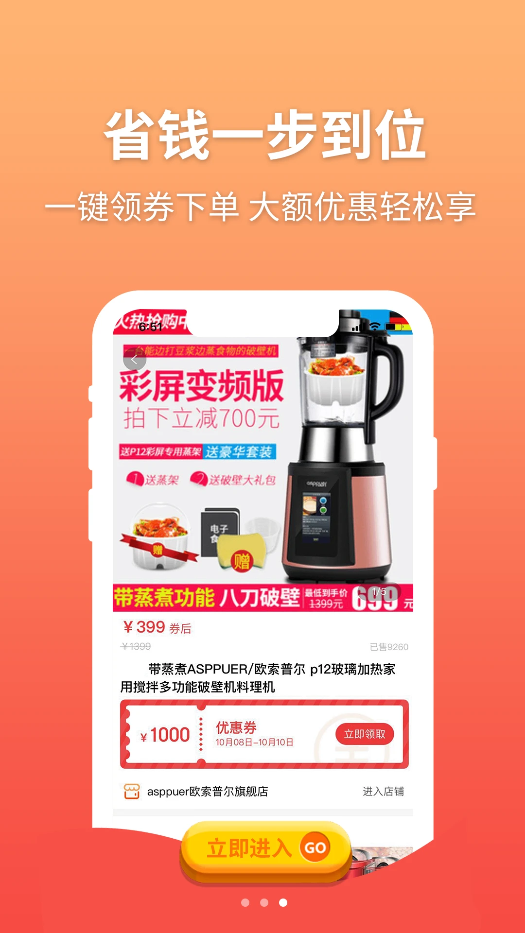 ��Ʒ��ѡ4.0.1 Ʒ�ʹ�������