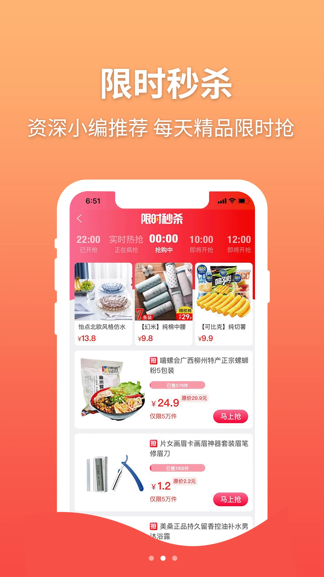 ��Ʒ��ѡ4.0.1 Ʒ�ʹ�������