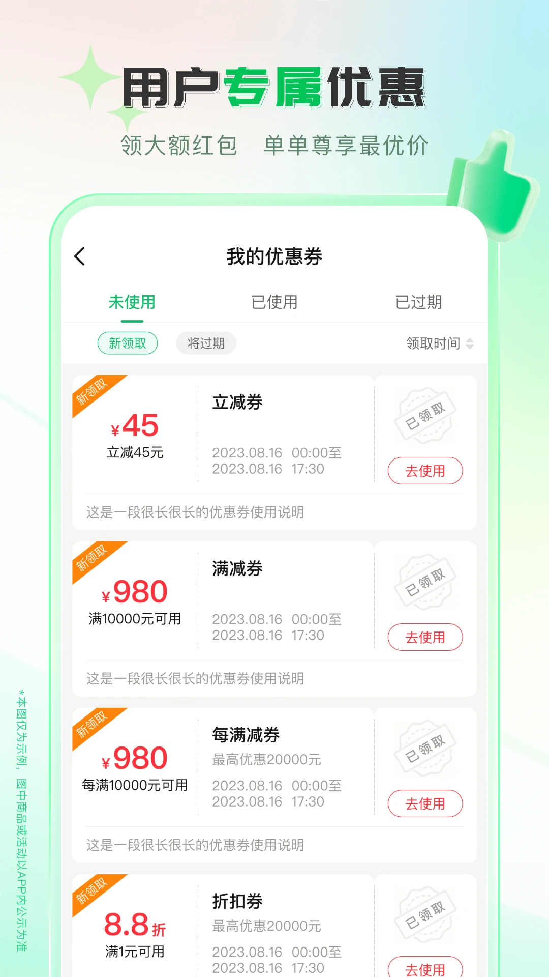 ΰҵҩҩͨ2.6.7.0 ҽҩ�ɹ�����
