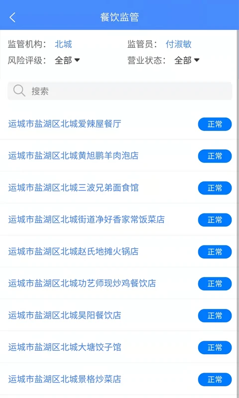 �а��Ƽ�ܶ�2.4.1 ����ִ������
