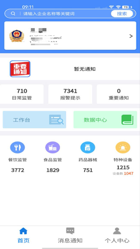 �а��Ƽ�ܶ� ��׿�� �������� ��ͼ
