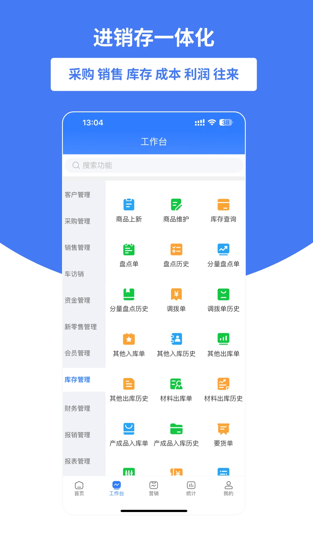 ��ҵ��3.2.9 ���������