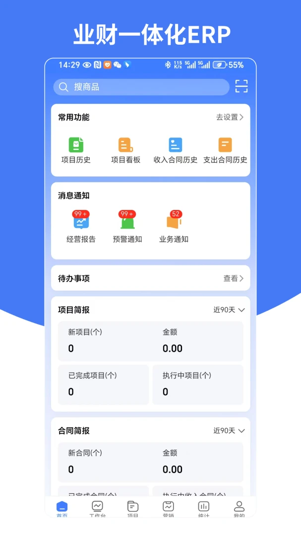 ��ҵ��3.2.9 ���������