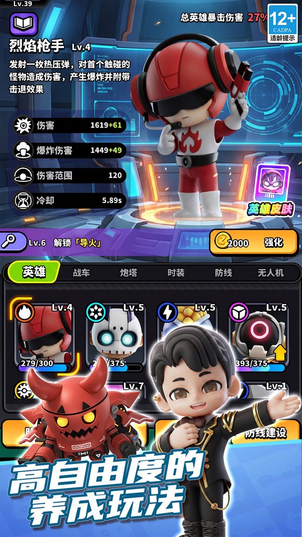 �޾�ս�����°�����v1.0.0.129 �ֻ���