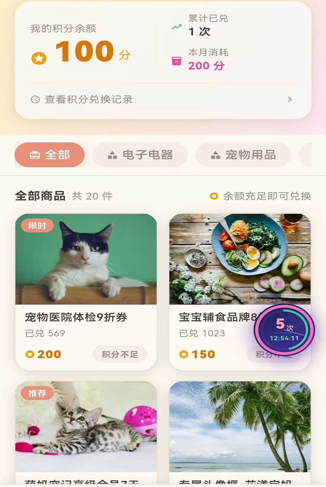 ˳������1.0.0 �������