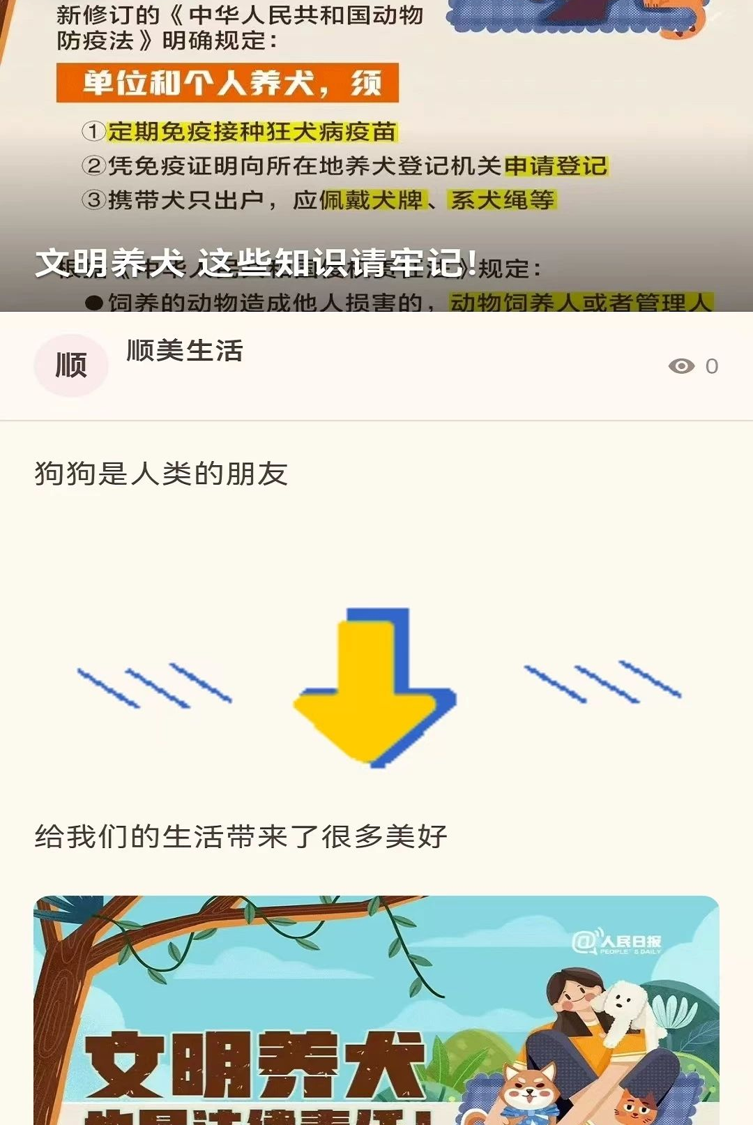 ˳������1.0.0 �������