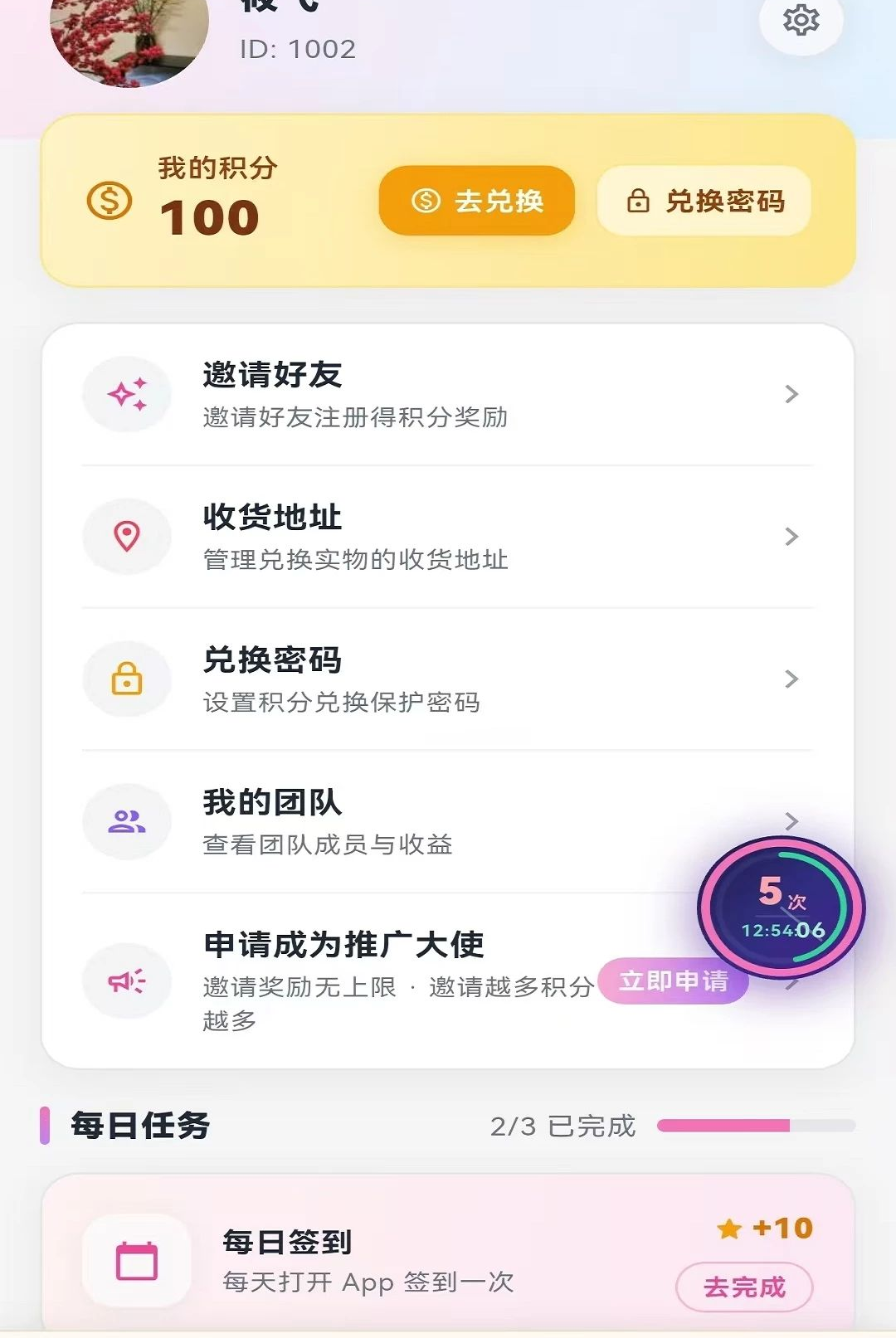˳������1.0.0 �������