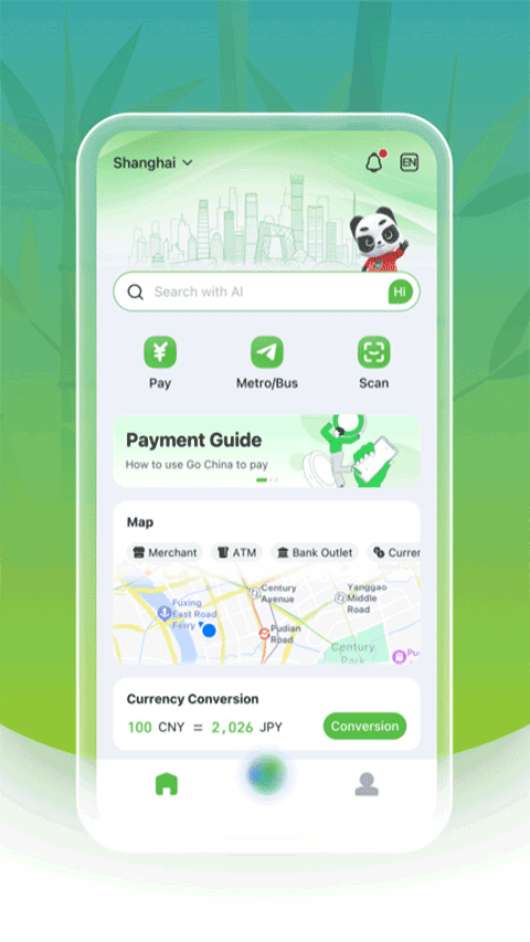 Nihao China ����й� ��׿�� ֧������