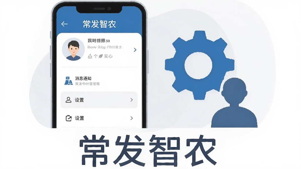 һ��չʾ��������ũ���������Ľ���Ĳ廭���������ֻ���Ļ��ʾ�û�ͷ����Ϣ֪ͨ������ѡ����б����ֻ��Ա���һ�����ĳ���ͼ���һ�������Ӱ���������Ի�����������Ϊǳ��ɫ�������·��С�������ũ�����֡�����Լ����ɫ�������Ұ�Ϊ�������ʸ��壬�޶���Ԫ�ء�