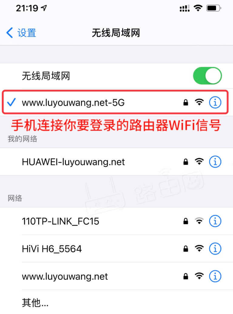 ��������WiFi ��׿�� ���ӽ���