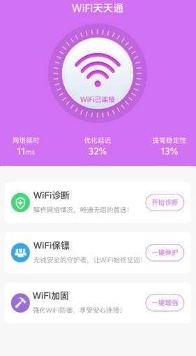 ��������WiFi2.0.1 ������������