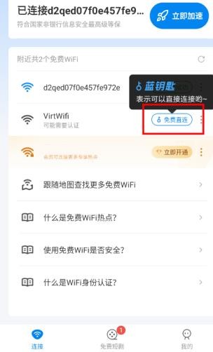 ��������WiFi2.0.1 ������������