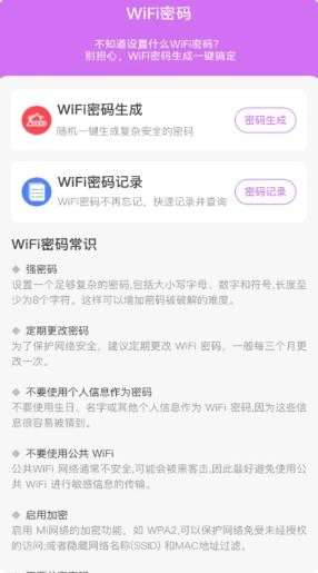 ��������WiFi2.0.1 ������������