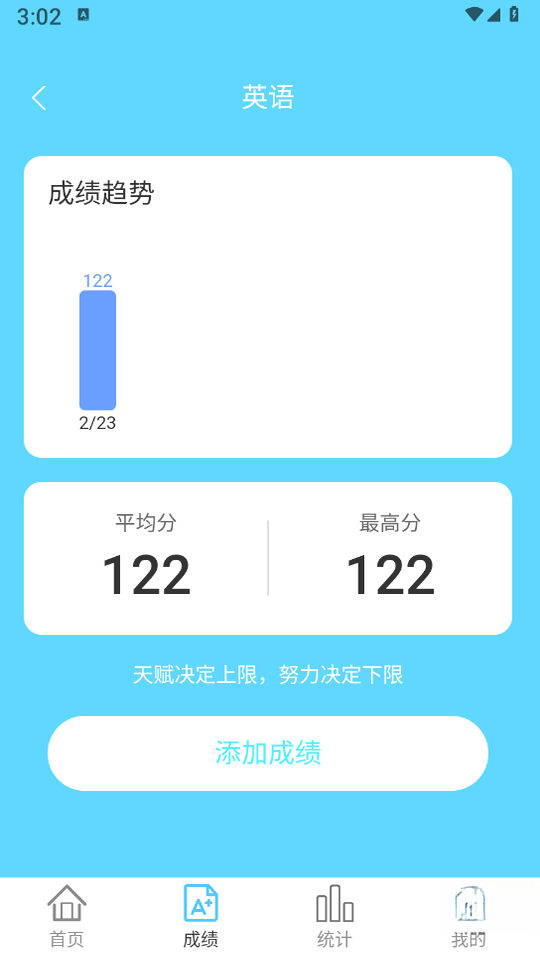 ��������WiFi2.0.1 ������������
