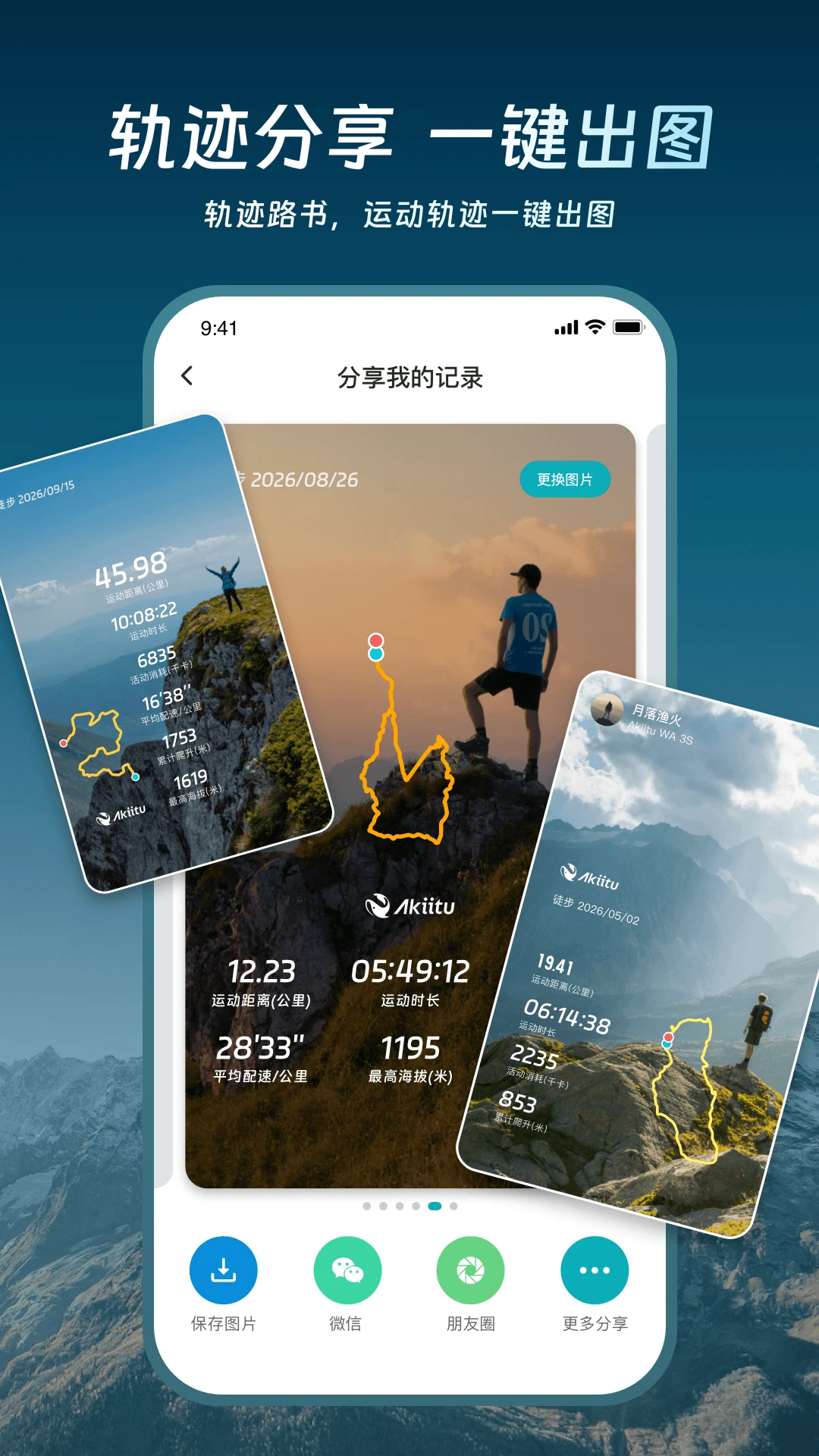 Akiitu1.7.2.260923 �����ֱ�����