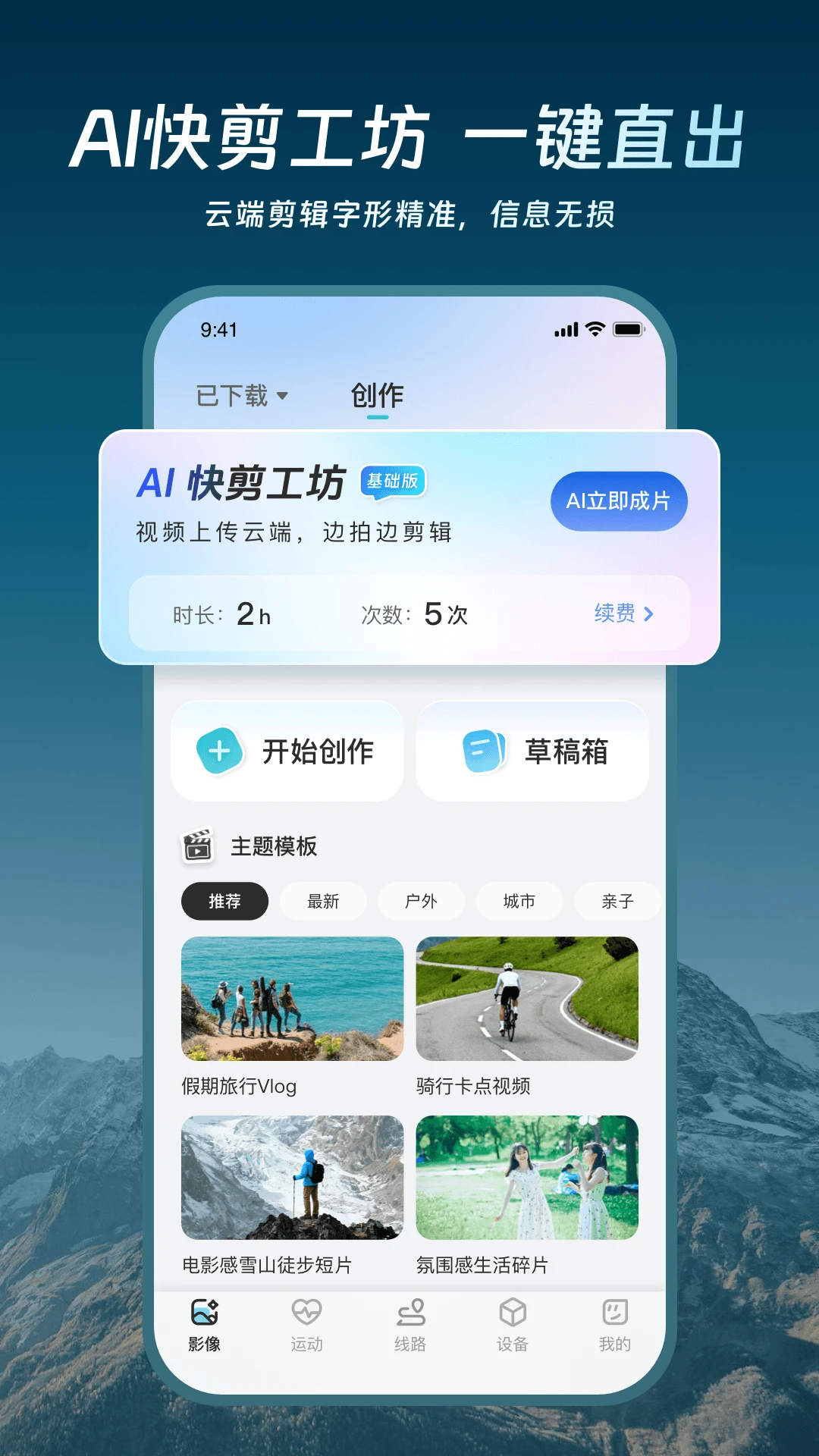 Akiitu1.7.2.260923 �����ֱ�����