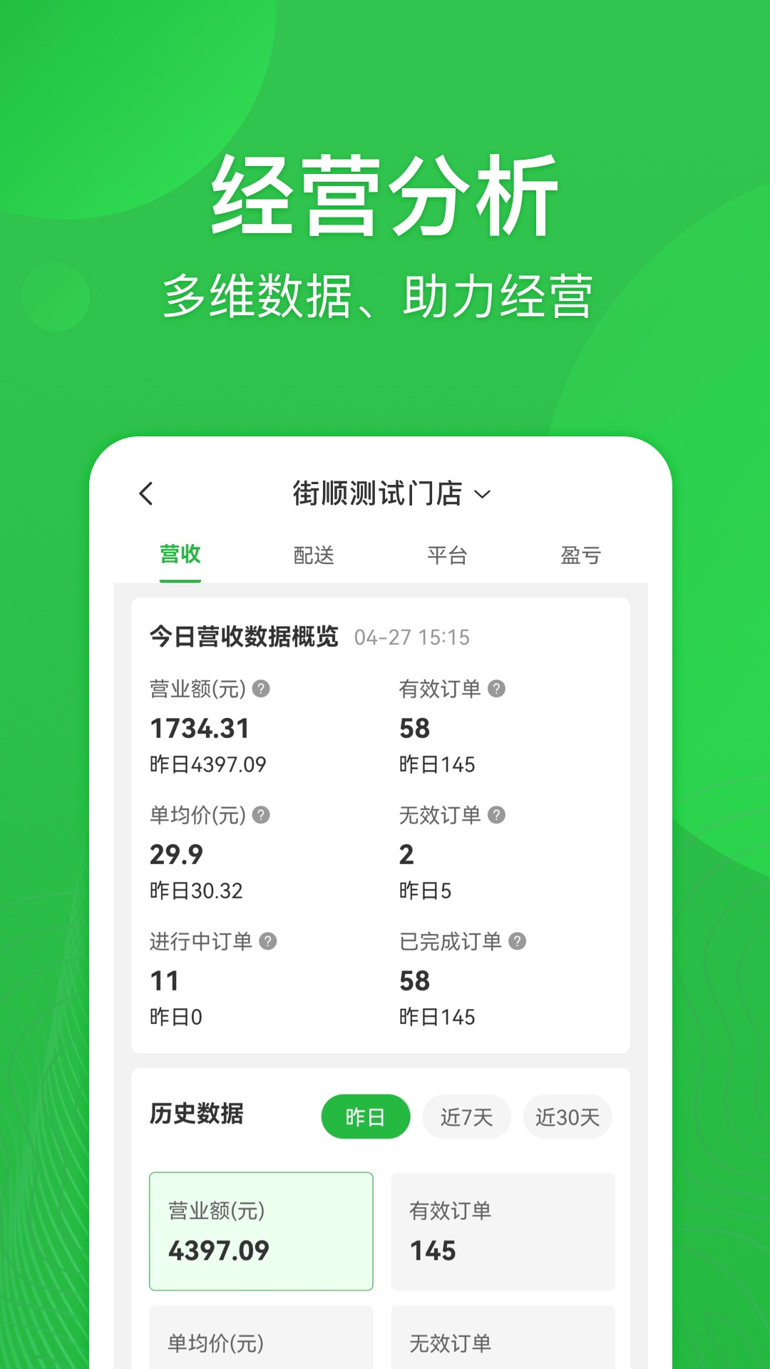 ��˳4.8.501 ���˲ֹ���