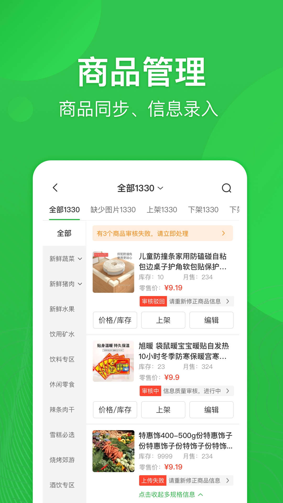 ��˳4.8.501 ���˲ֹ���