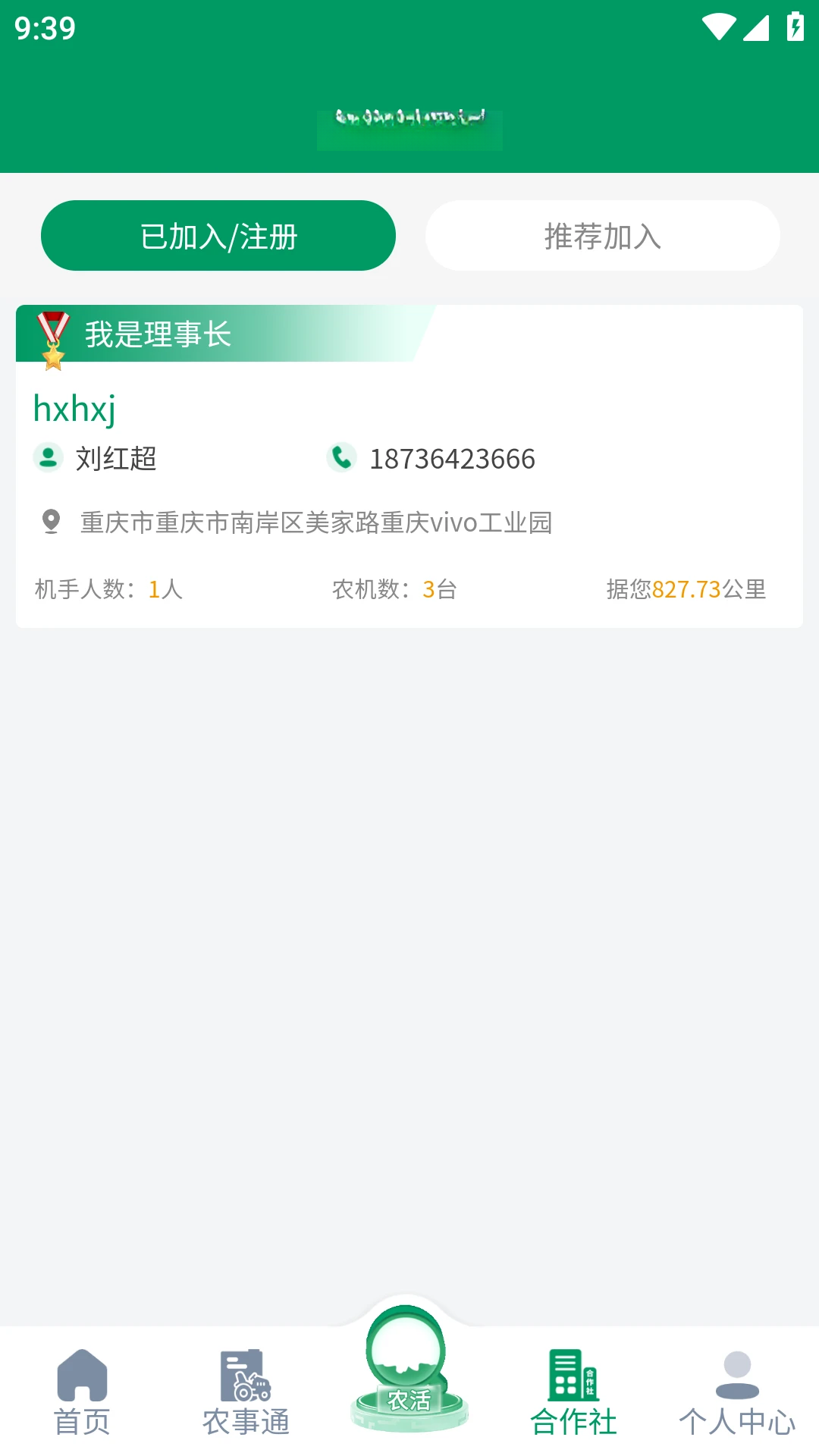 ����ũ����4.0.4 ũ��������ƽ̨