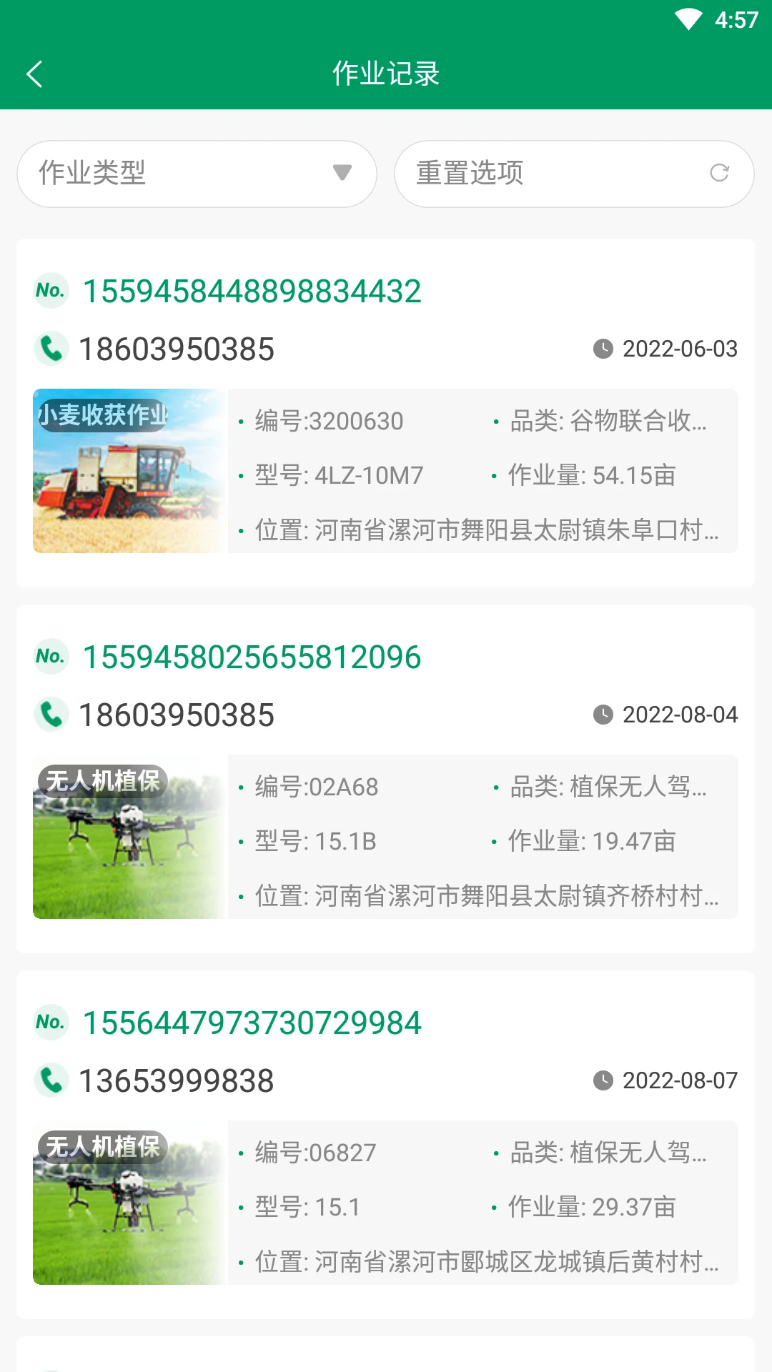 ����ũ����4.0.4 ũ��������ƽ̨