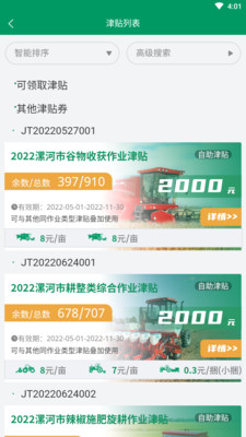����ũ����4.0.4 ũ��������ƽ̨