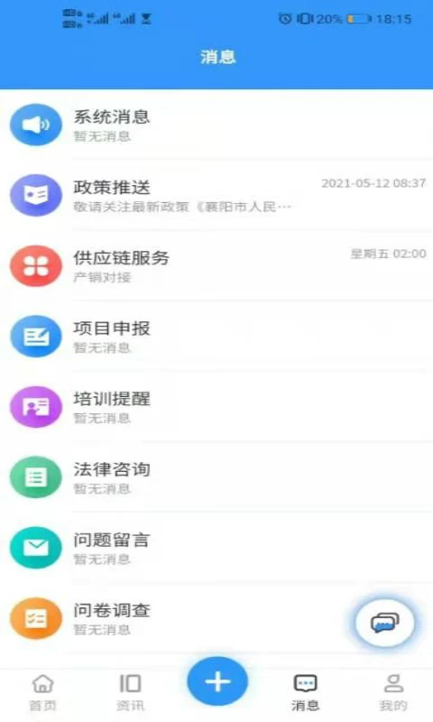 ������1.205.20260929 ��ҵ��ƽ̨