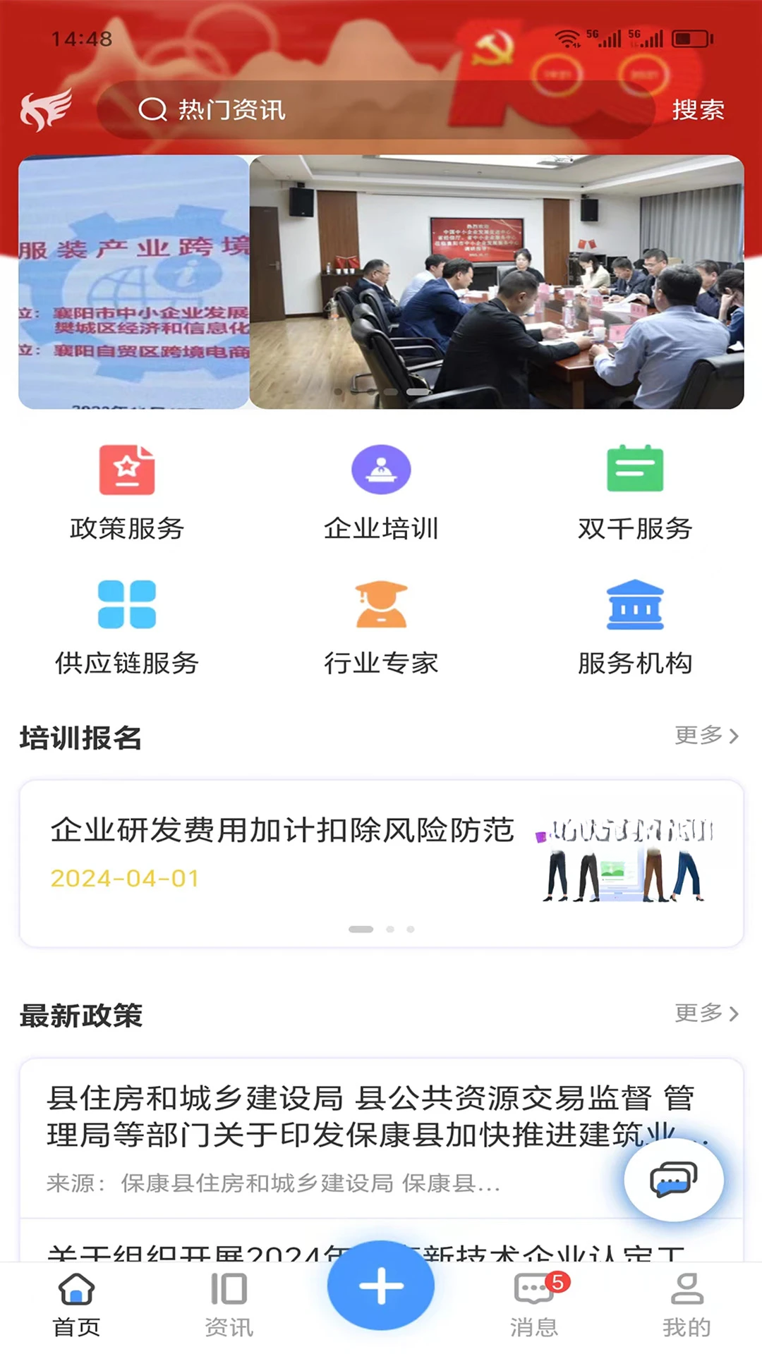 ������1.205.20260929 ��ҵ��ƽ̨