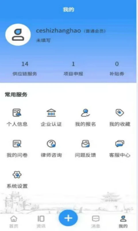 ������1.205.20260929 ��ҵ��ƽ̨