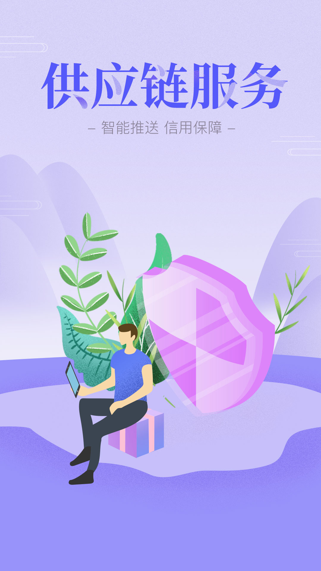 ������1.205.20260929 ��ҵ��ƽ̨