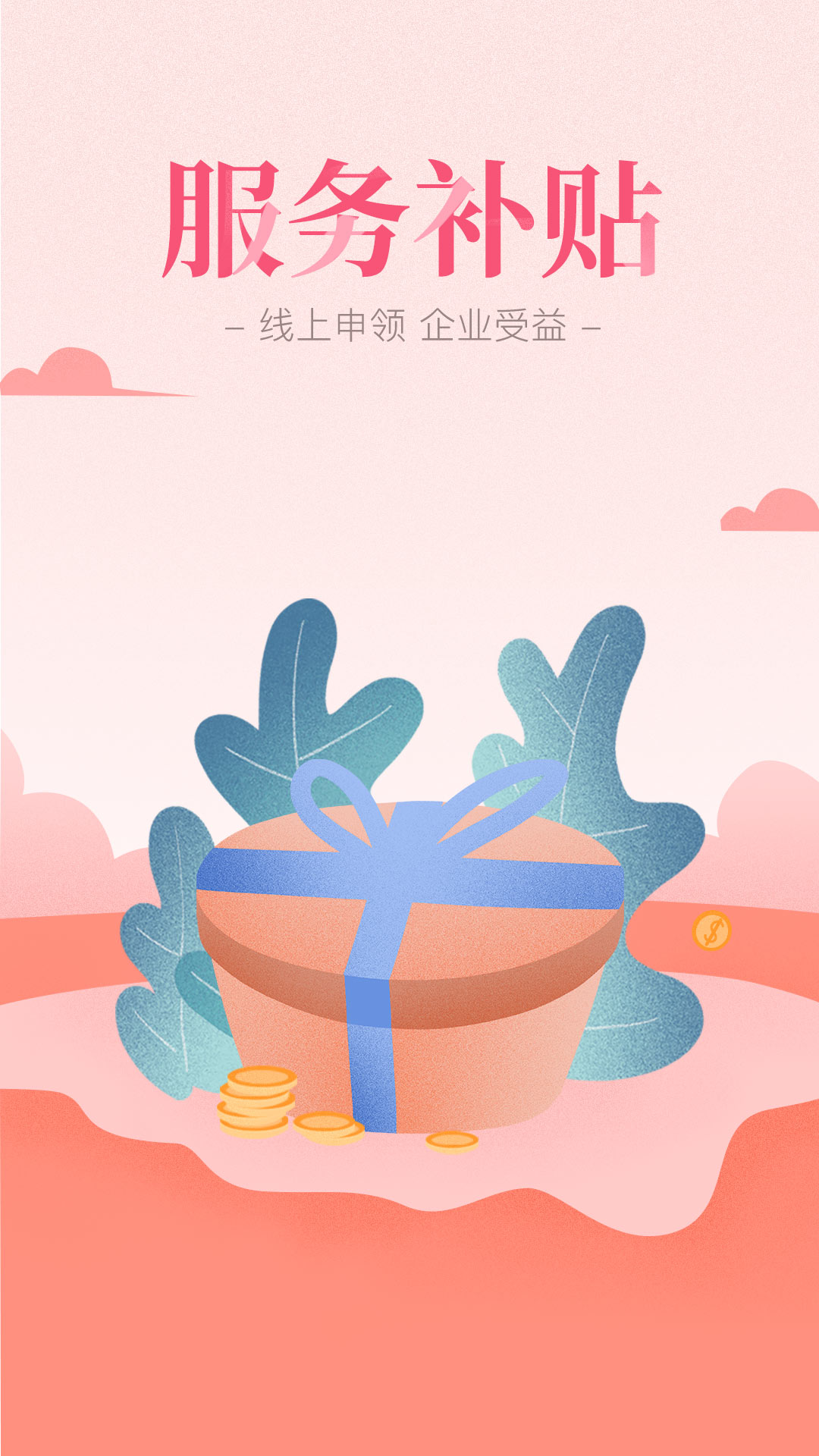 ������1.205.20260929 ��ҵ��ƽ̨