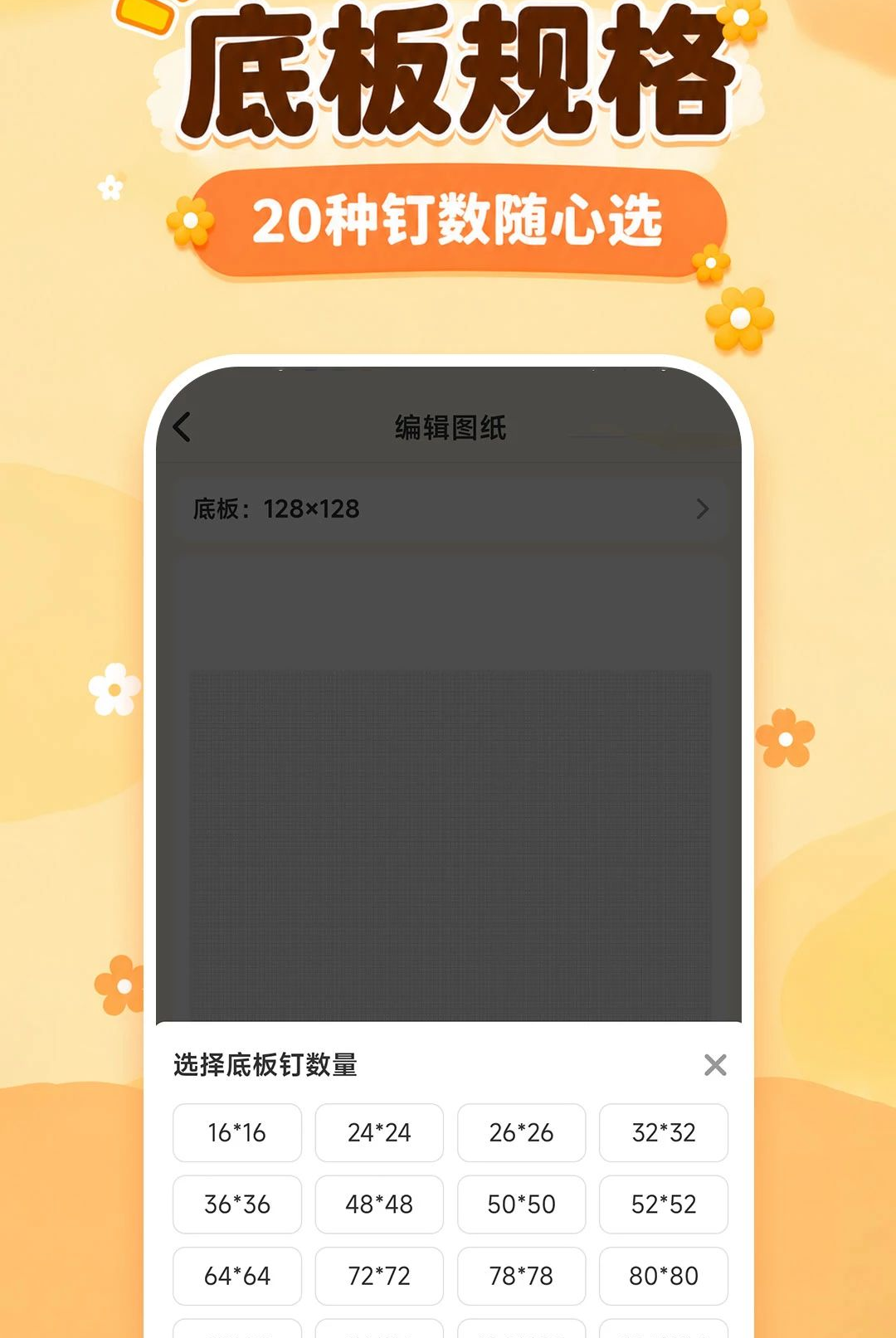 ͼתƴ��ͼֽ��1.0.1 ƴ��ͼֽ����