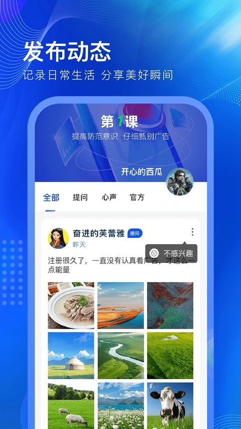 һ��ȦȦ ��׿�� ��������
