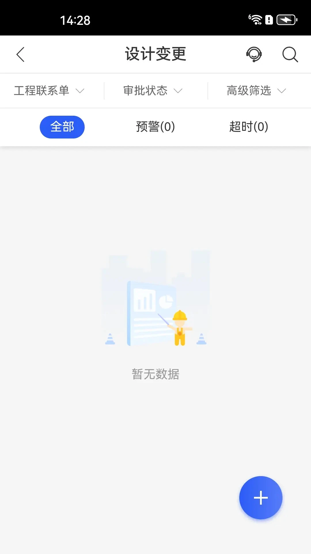 ��Դ�ǻ۹���3.7.2 ���̹�������