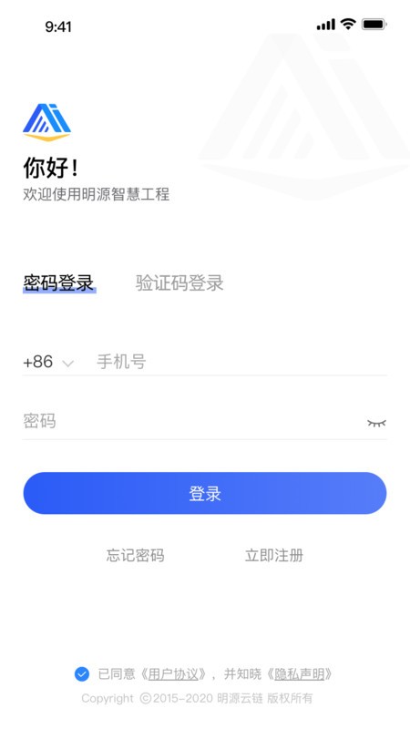 ��Դ�ǻ۹���3.7.2 ���̹�������